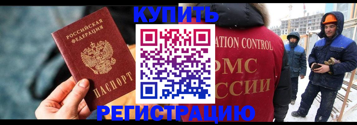 где прописаться в Дятьково